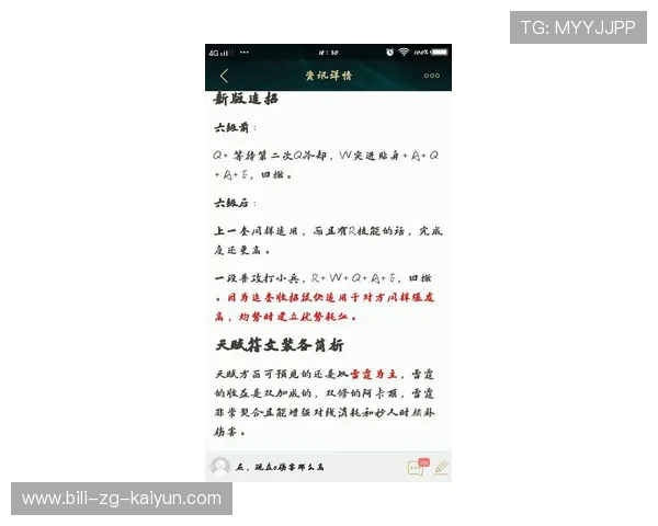 琑员如何通过恢复科技缩短伤后回归周期