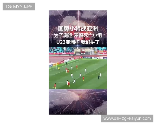 解析体育解说中的“黑话”：什么是反越位？什么是死亡缠绕？