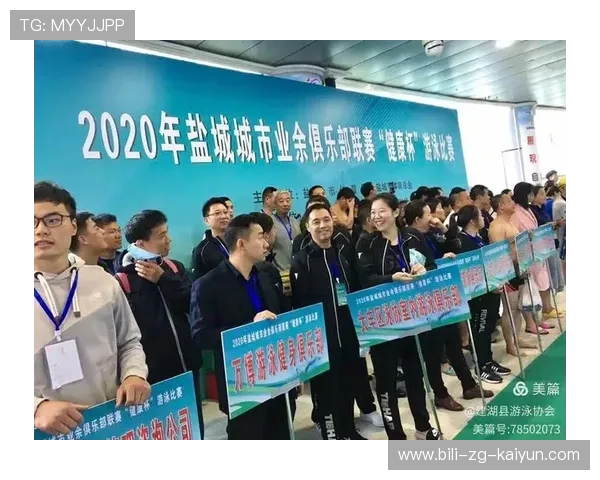 2026年游泳城市杯冬季训练营报名时间确定,市级游泳比赛报名表 2026年游泳城市杯冬季训练营报名时间确定,市级游泳比赛报名表