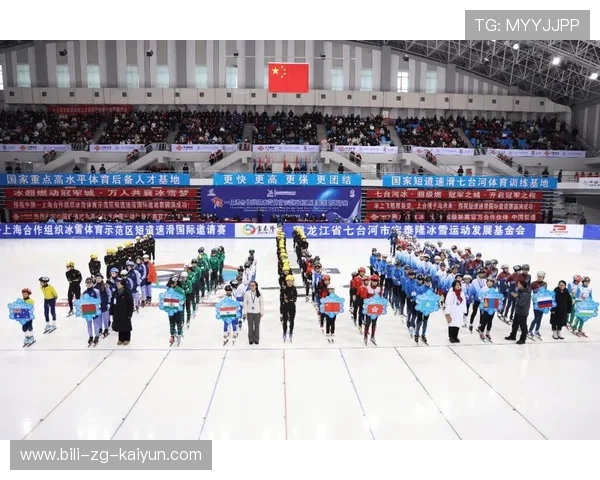 国际短道速滑裁判大会发布统一录像标准，短道速滑赛事2021